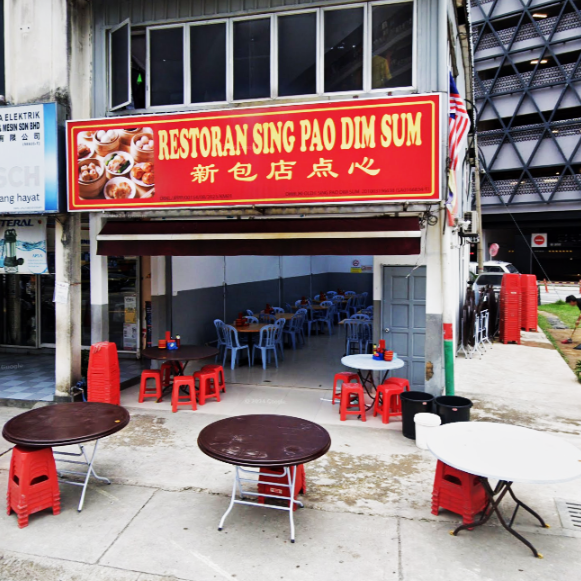 Tasting Single Meal - Sing Pao Dim Sum - Image 3