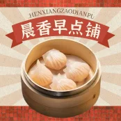 Prawn Dumplings