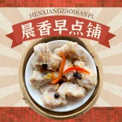 Pork Spare Ribs in Black Bean Sauce