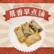 Bean Curd Rolls