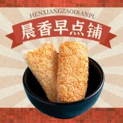 Sesame Shrimp Sticks