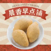 Salty Dumplings