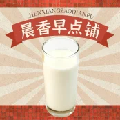 Soy Milk