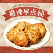 Oyster Cakes