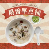 Pork & Preserved Egg Congee