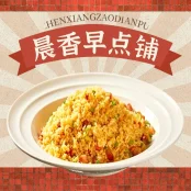 Fried Rice with Bbq Pork