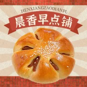 Red Bean Bun (Ea)