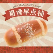 cocktail Bun(Ea)