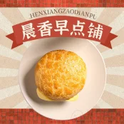 Pineapple Bun (Ea)