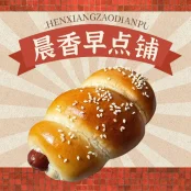 Sausage Bun (Ea)