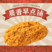 Pork Floss Bun (Ea)