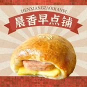 Cheese And Ham Bun (Ea)