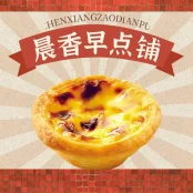 Egg Tarts (Box)