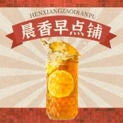 Lemon Tea