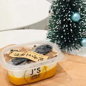 Salted Egg Yolk Pumpkin Mochi Meat Floss Box