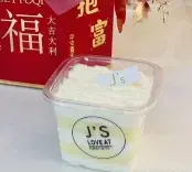 Durian Cake in Box