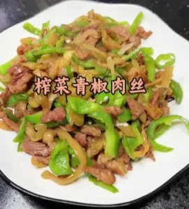 Preserved Mustard Green Pepper W. Shredded Pork