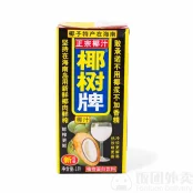 Coconut Drink
